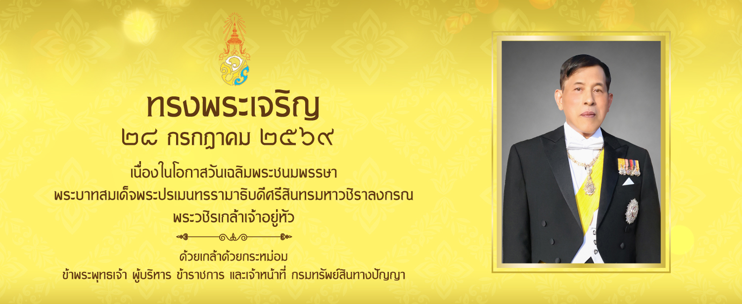 28julyregister